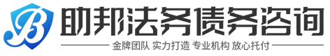 辉恒讨债