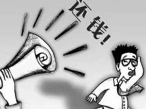 青岛要账公司提升工作效率的必要条件