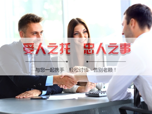 深圳要账公司对于怎样讨回定金被骗款？