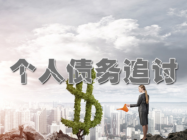 山西催收公司