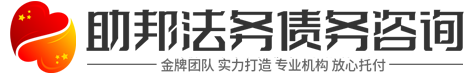 创轩讨债